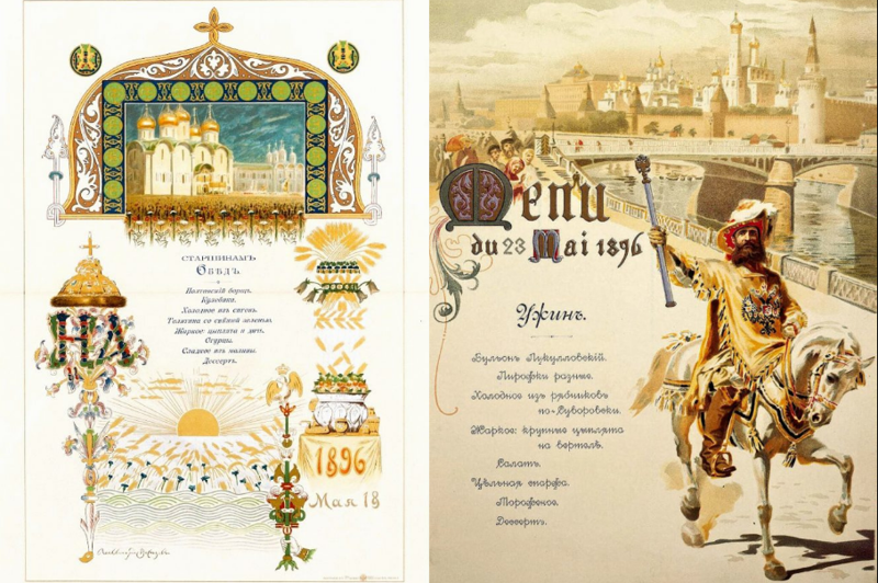 Царское угощение: меню с коронации Николая II (7 фото)