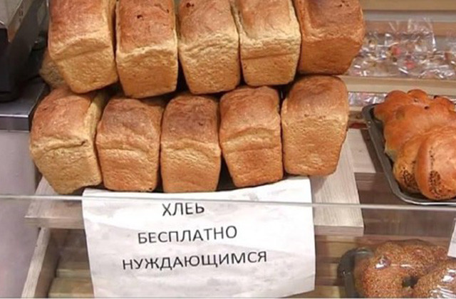 Бизнесмен-уроженец Армении прекратил бесплатно раздавать хлеб в Екатеринбурге (2 фото)