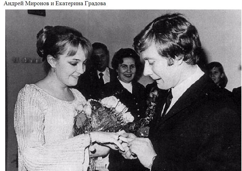 Свадебные фотографии советских знаменитостей (31 фото)