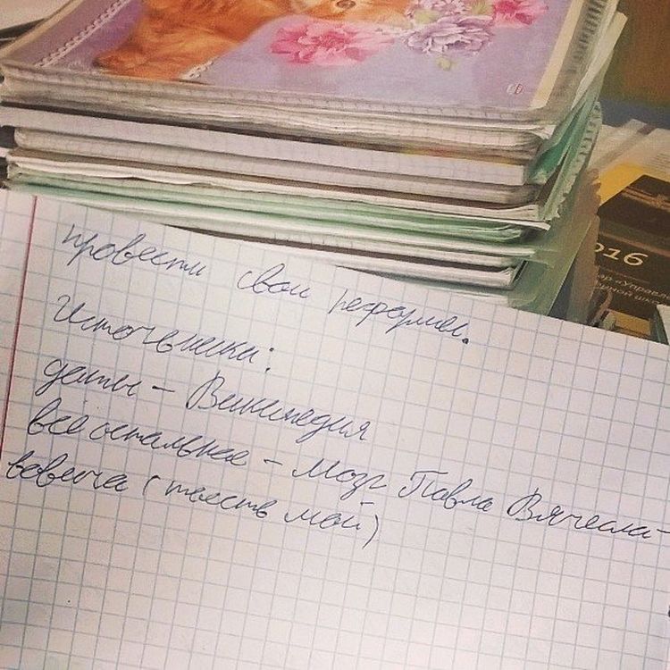 Милые детские записки и письма (20 фото)