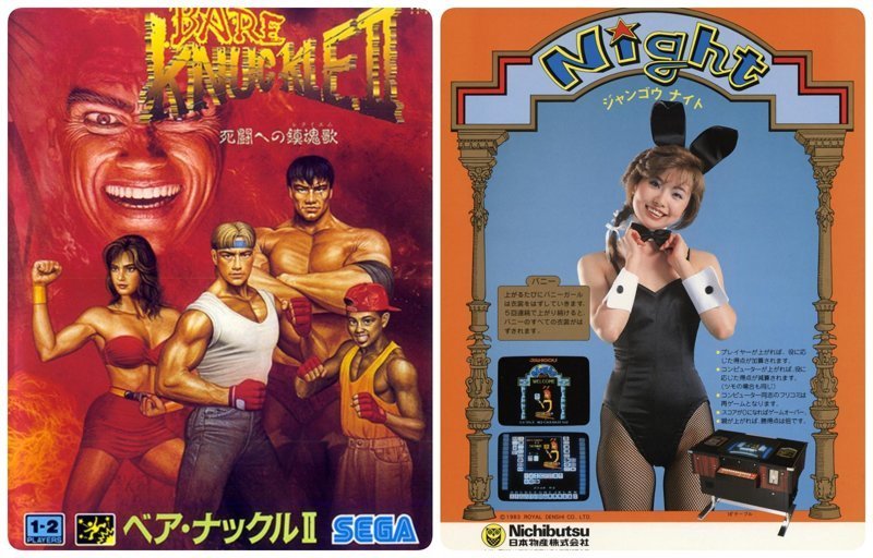 Японские обложки видеоигр 1980-х (13 фото)