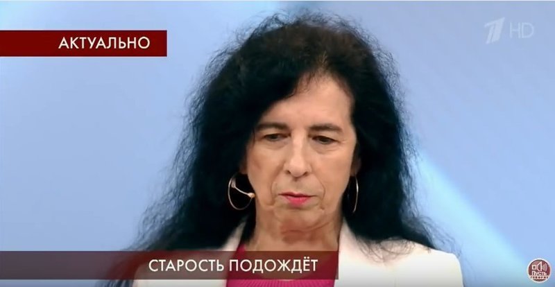Как на российском Первом канале повышение пенсионного возраста пиарили (12 фото + 1 видео)