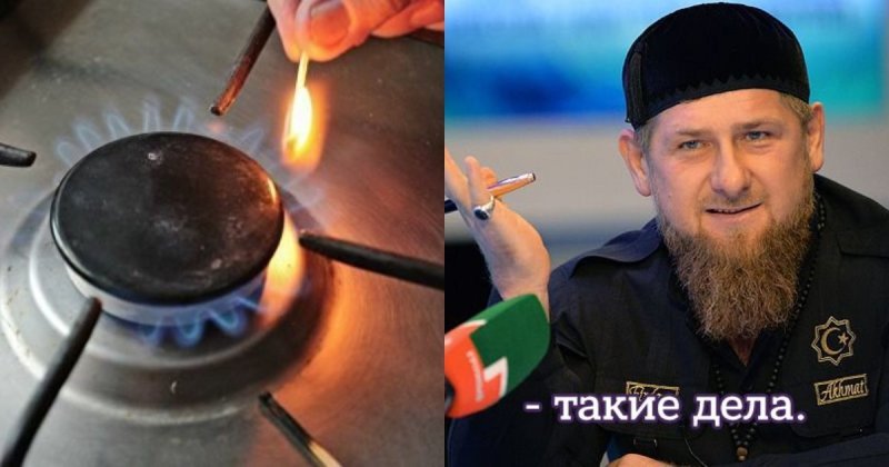 Жителям Чечни списали долги за газ на 9 млрд рублей (6 фото)