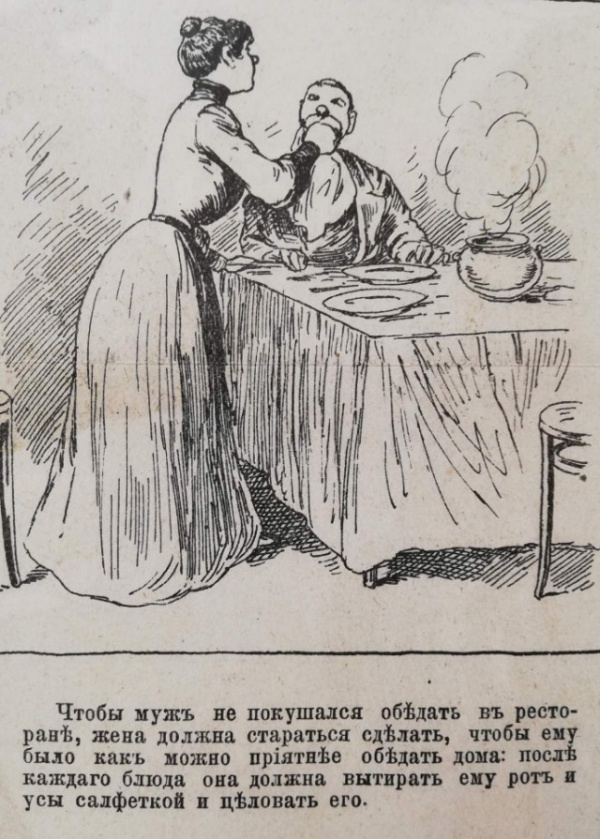 Иллюстрации из журнала конца 19 века: 