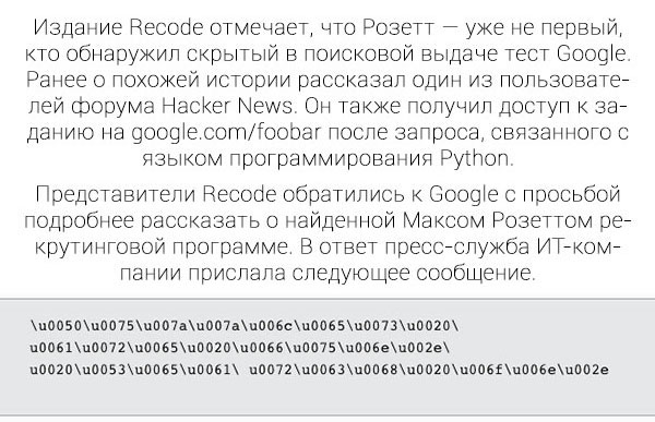      Google        (5 )