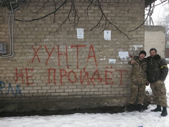 Фотографий с войны на востоке Украины 30 (100 фото)